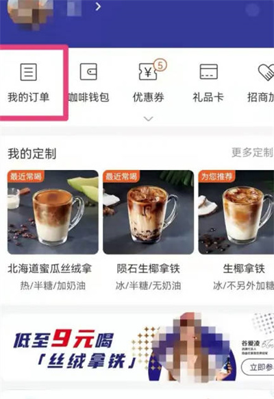 怎么预约时间自取截图1