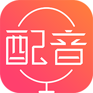 配音神器专业版app2.1.79 手机免更新版