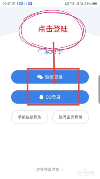 QQ阅读小说手机版