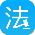 法律百宝箱 V3.0.5
