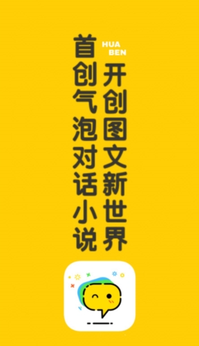 话本小说1