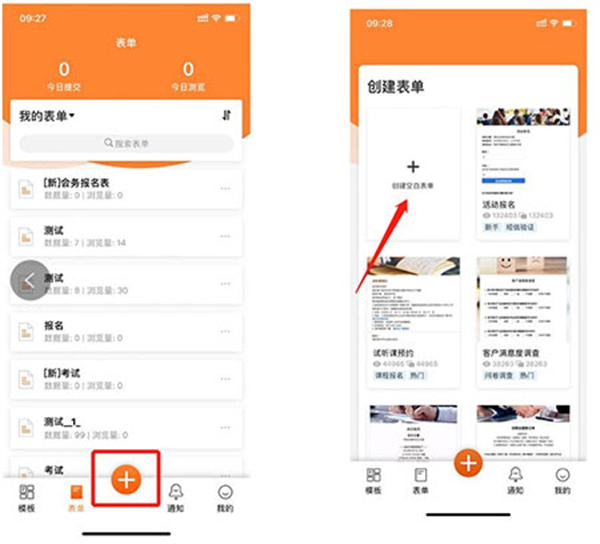 金数据客户端怎么使用