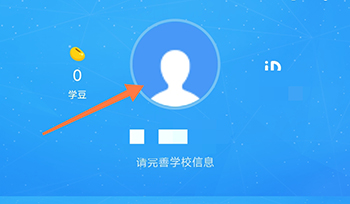 北师数字教材个人中心