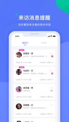 ʦƶƶv2.3.2