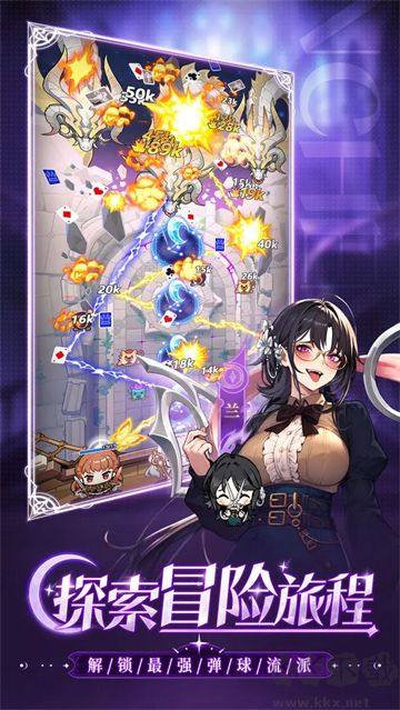 晴空双子手机版 v1.1安卓版 