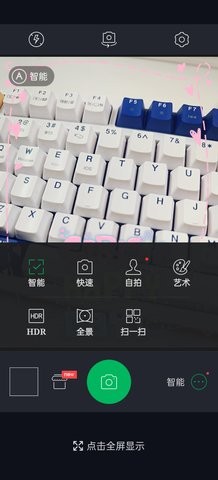 百度照相馆