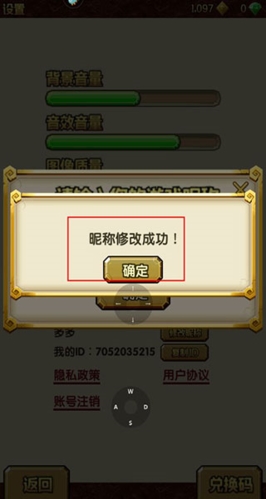神庙逃亡2单机版