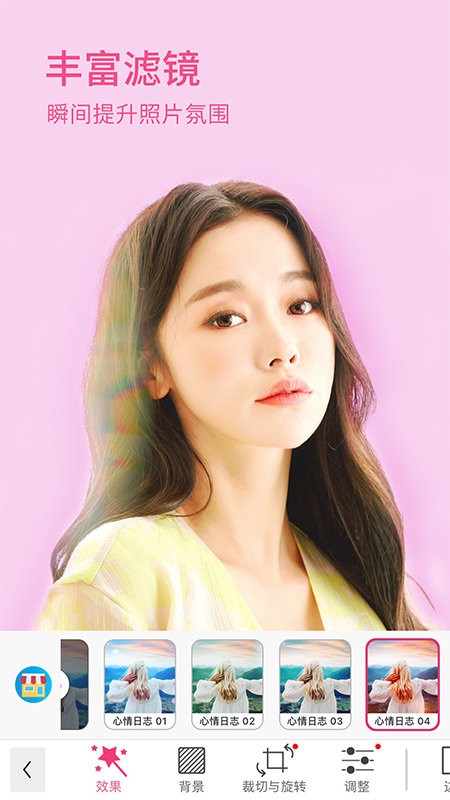 玩美彩妆app v6.26.6