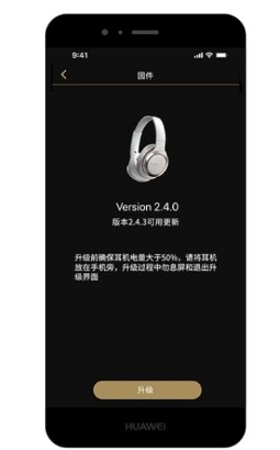 Cleer app