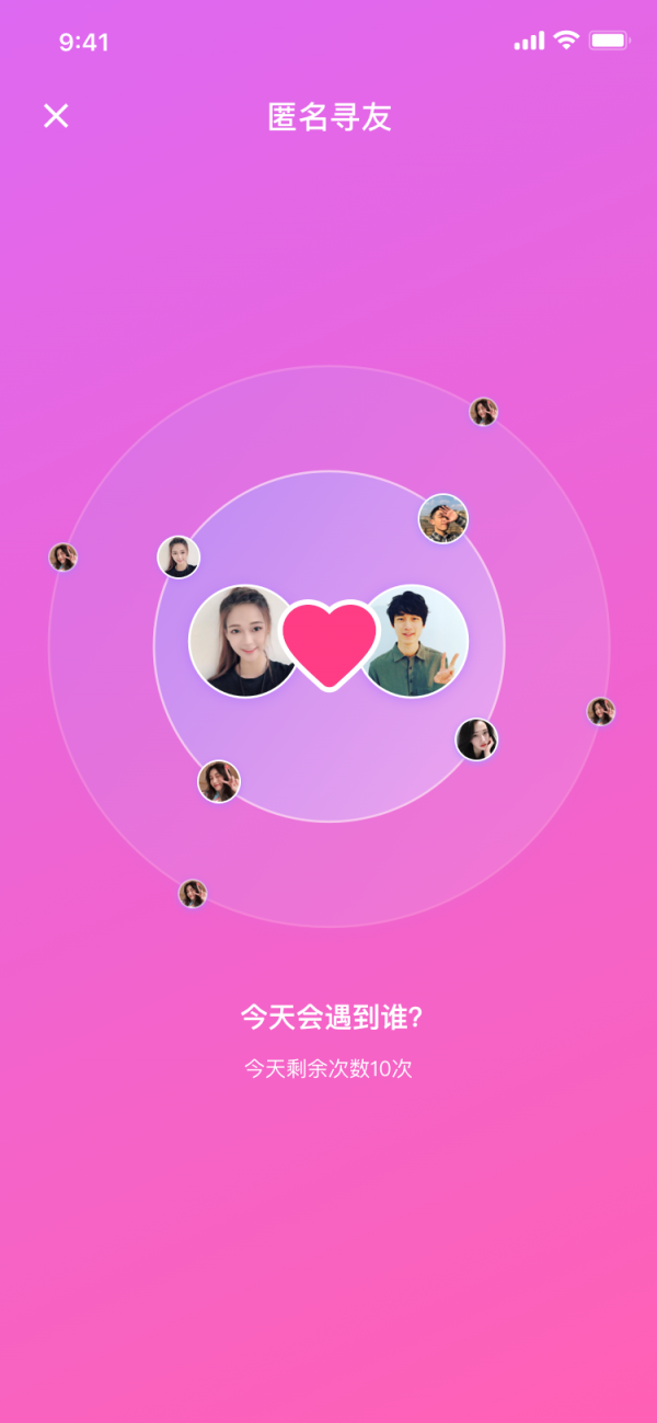 橙子视频最新版