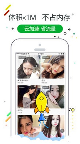 wappv3.2.9
