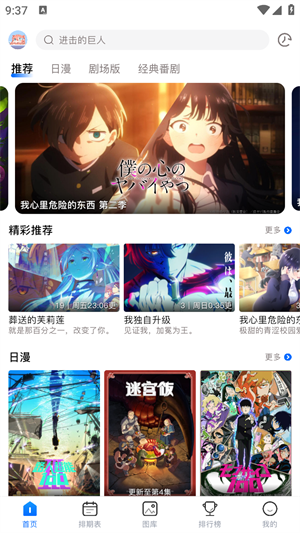 投屏电视方法