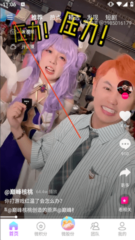 AEA3F6A5-CDF2-466c-913F-09F6438A82E7.png