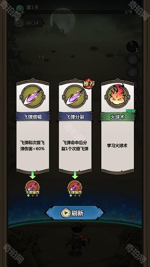 超强口径安卓