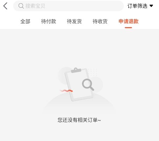 凤凰游戏商城