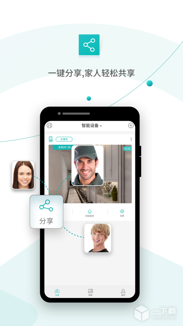超级看看 v7.5.2最新版下载