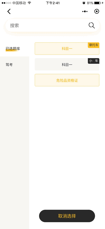 梦客云官方免费版