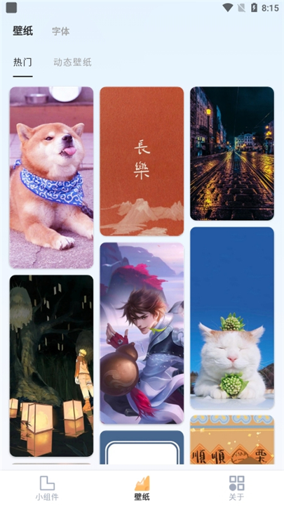 万能小组件盒子