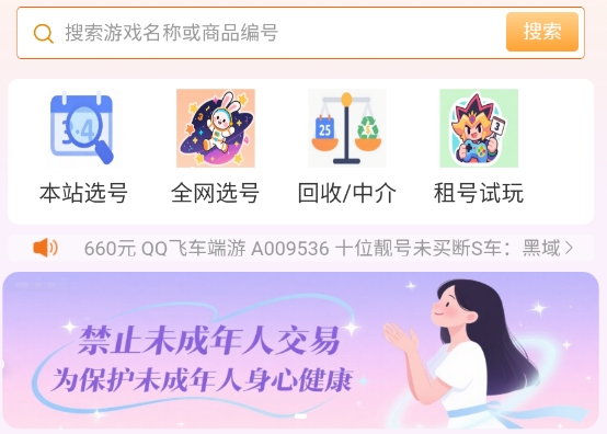 阿千