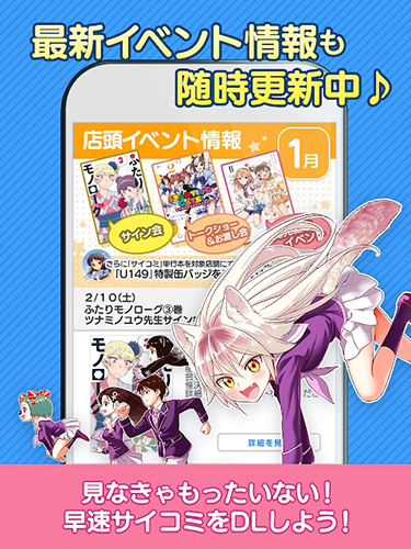 Cycomics安卓版 v7.133.00