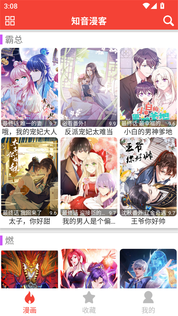 使用方法截图1