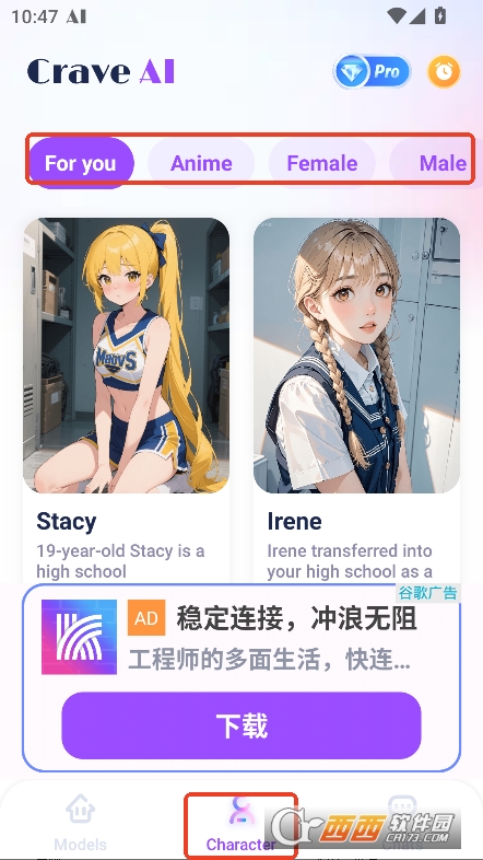 CraveAI官方最新版下載