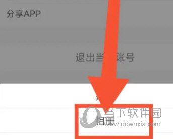 外研趣学APP