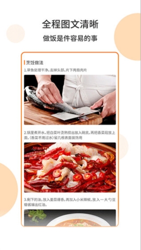 懒人食谱
