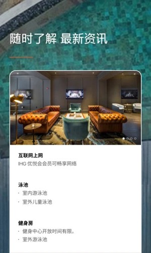 IHGapp v5.72.0