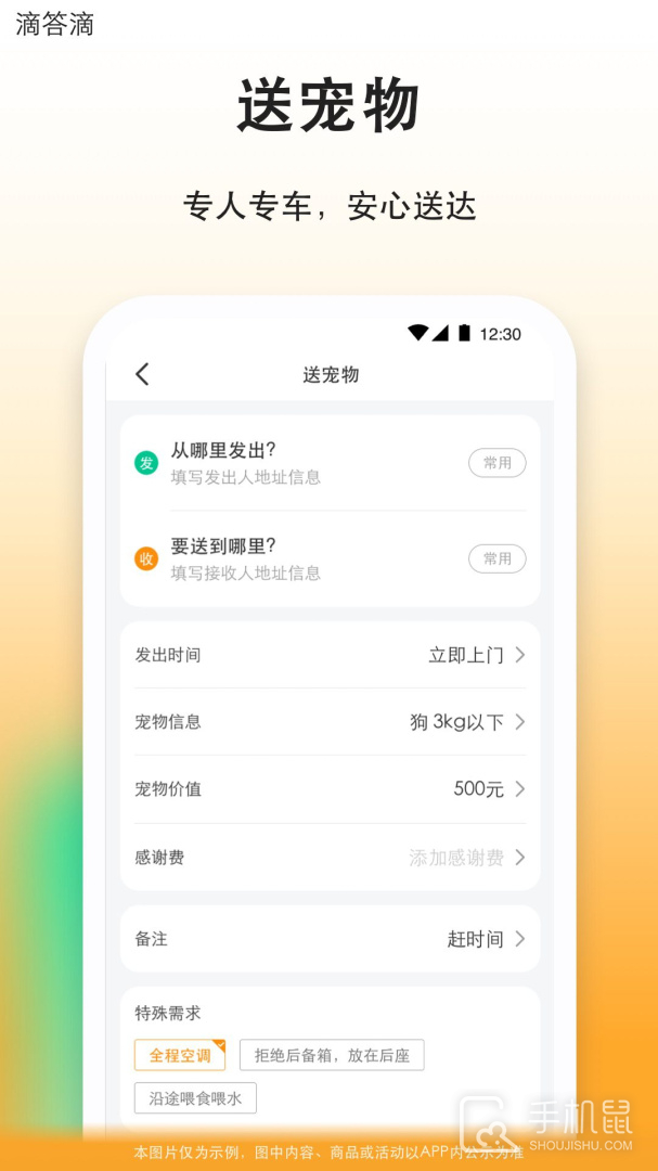 滴答 v8.2.31