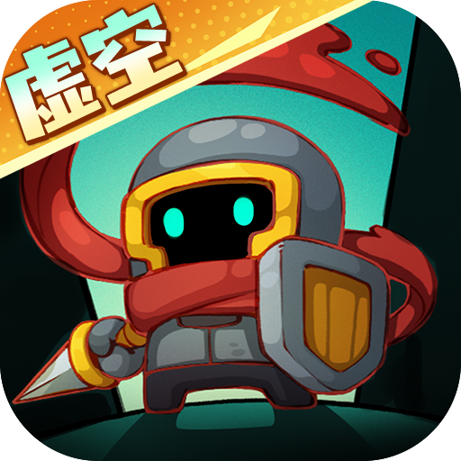 元气骑士前传手机版 v1.7.0安卓版 