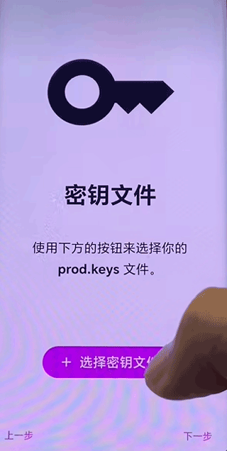 安装使用简介截图1