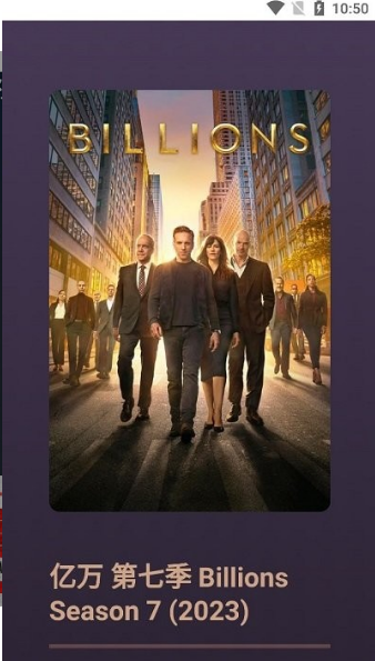 不太灵影视安卓版下载安装