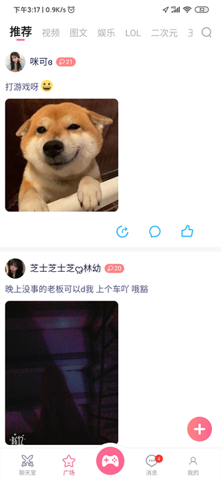 点点开黑3