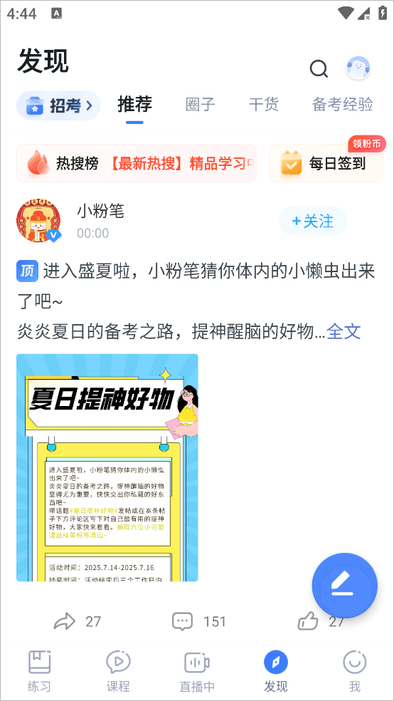使用说明截图5