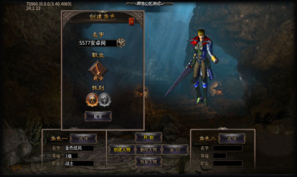 旺旺冰雪盛世 v4.4.6手游下载