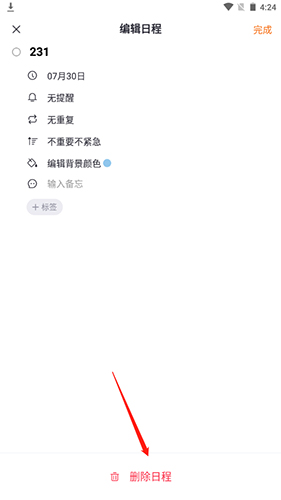 ָʱ4