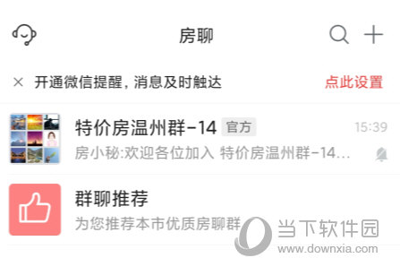 房天下