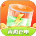 吉趣充电app1.0.0