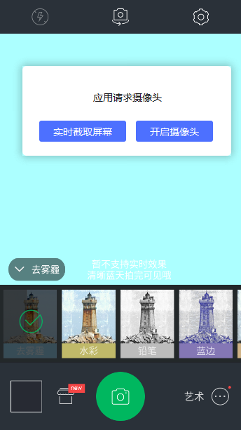 百度照相馆官方版(百度相机)