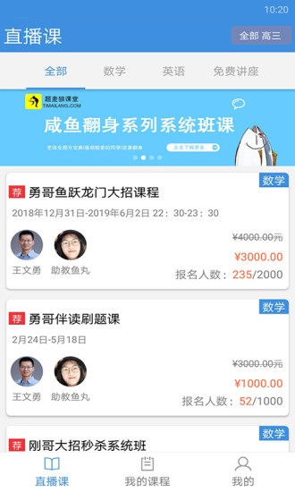 软件特色配图1