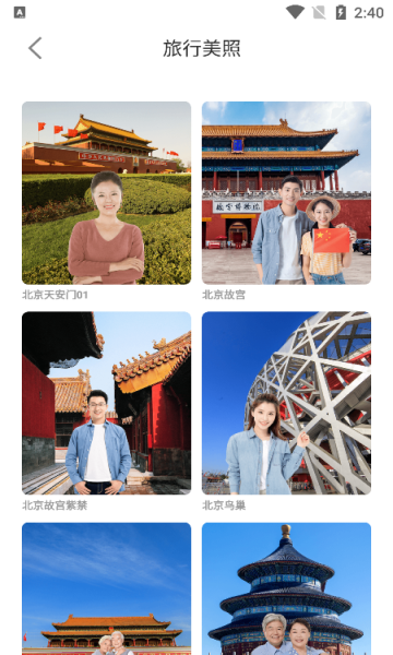 会美相机 v1.0.1安卓版下载