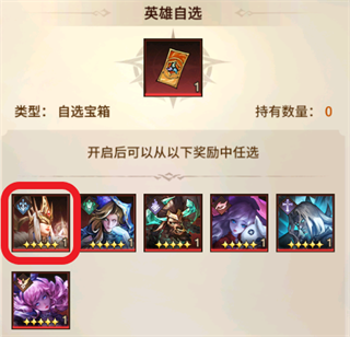 女武神战纪九游渠道服图片20