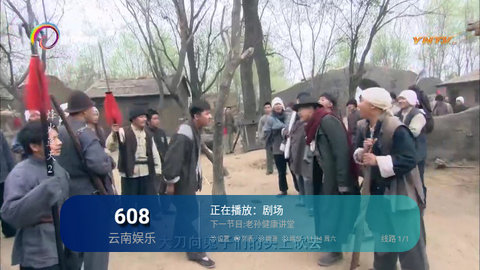 独眼龙TV2024最新版