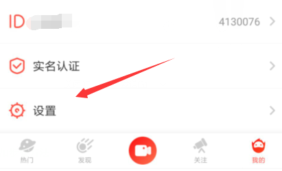 火星直播最新分享码怎么使用？3