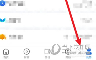 苏宁金融app官方免费下载