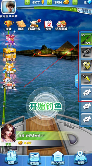 全民钓鱼2手机版