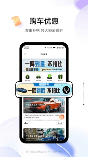 消费地图app v5.1.01