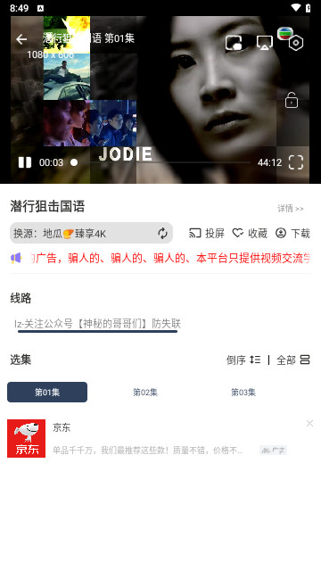 奇乐视频最新版