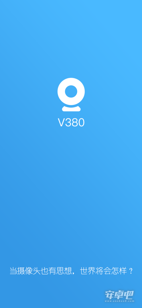 V380截图1